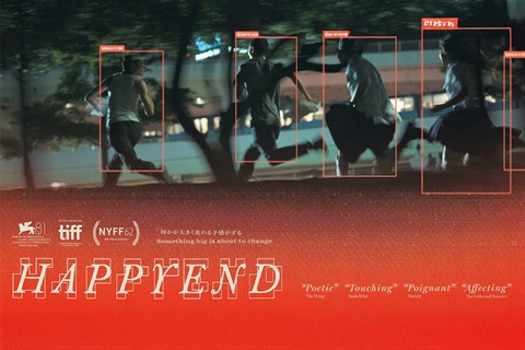 Happyend movie poster